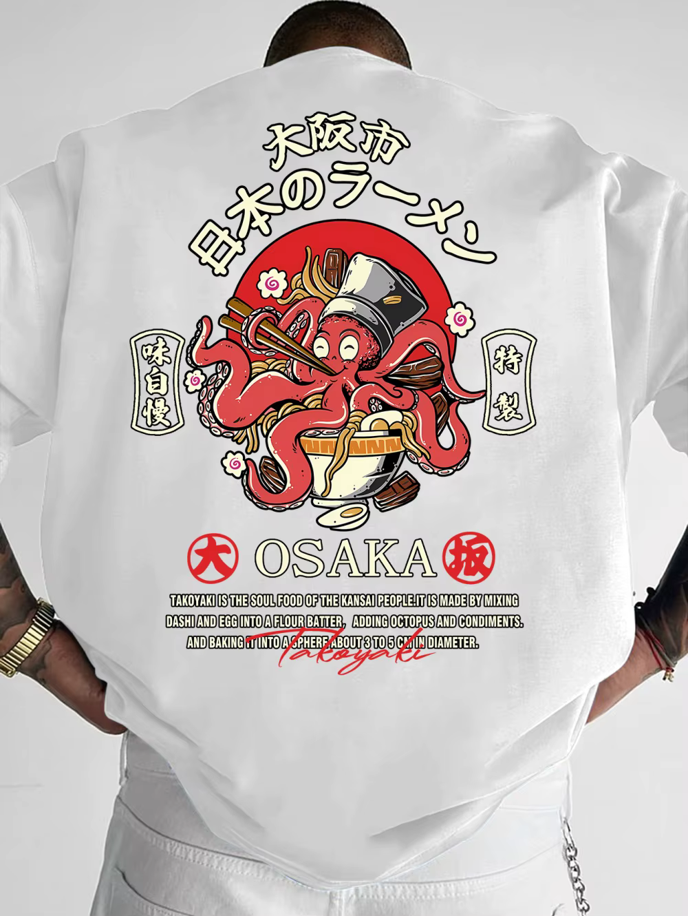 T-shirt graphique tendance pour homme, motif Chef Takoyaki d'Osaka, style streetwear, noir, haute qu