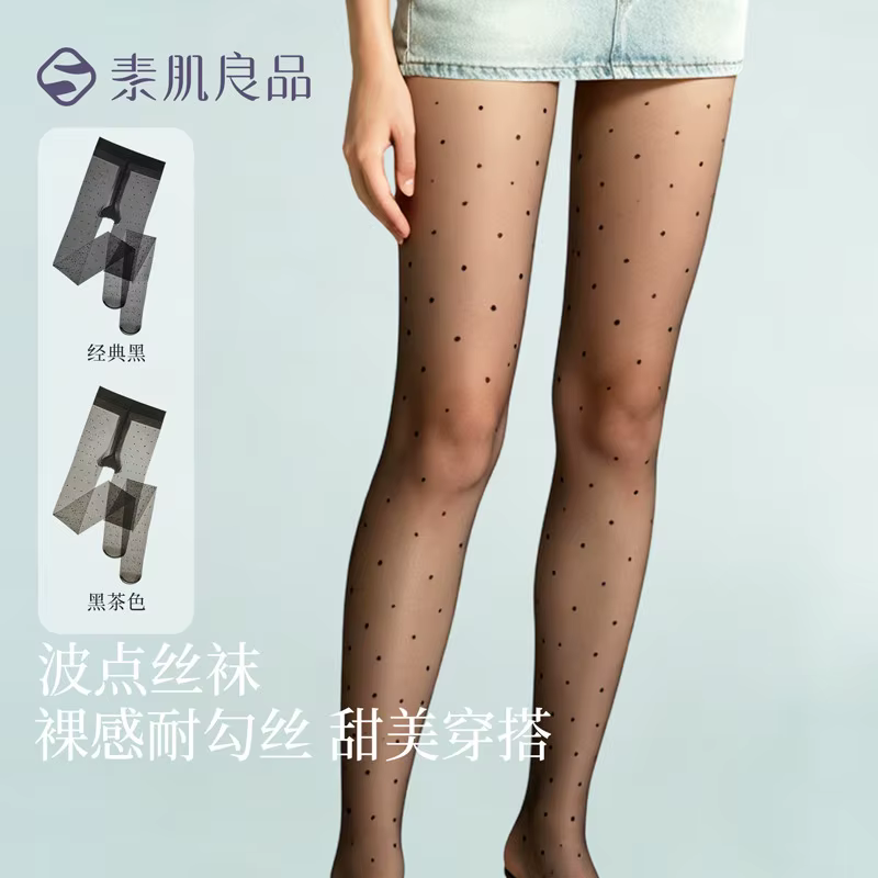 Collants transparents à pois sexy SUJIIN pour femme – Collants légers anti-déchirure pour l'été, idé