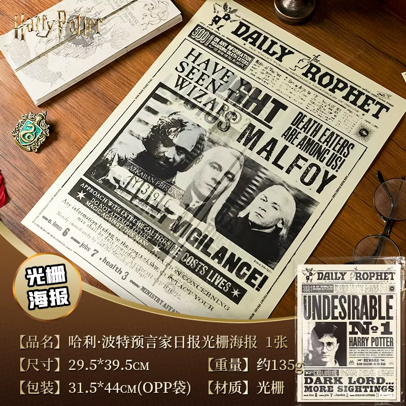 Affiche holographique officielle Harry Potter avec trois variations, The Prophet, mettant en scène d