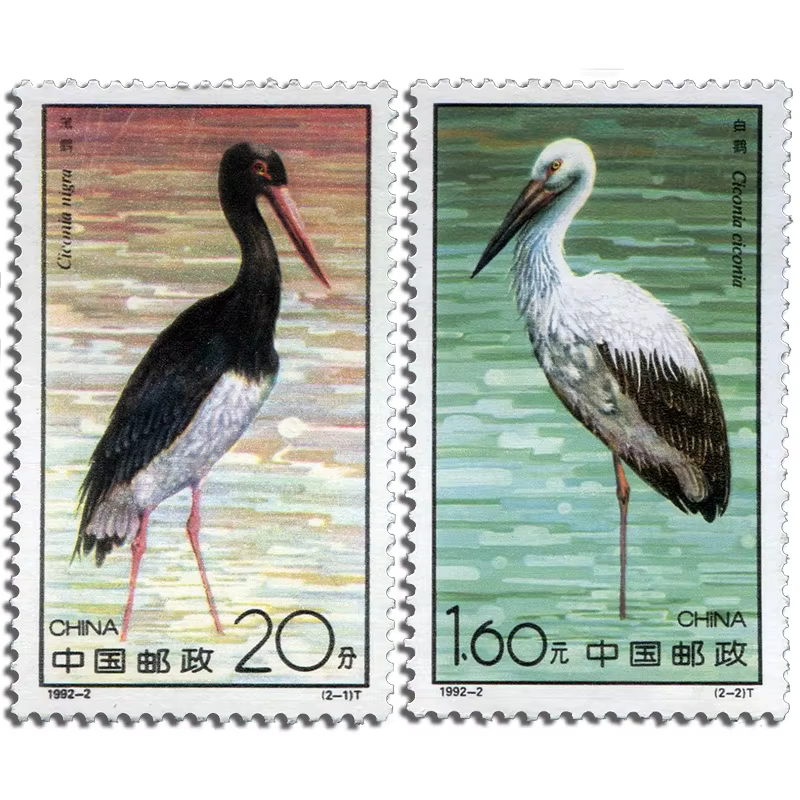 1992-2, cigogne. Timbres-poste, 2 pièces, Philatélie, Affranchissement, Collection