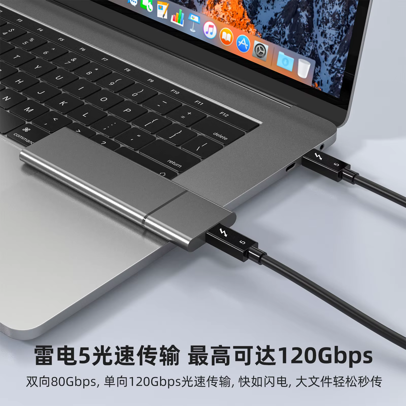 Câble de données Thunderbolt 5 120Gbps 240W 16K Compatible avec Thunderbolt 4 USB4 Transmission complète charge rapide