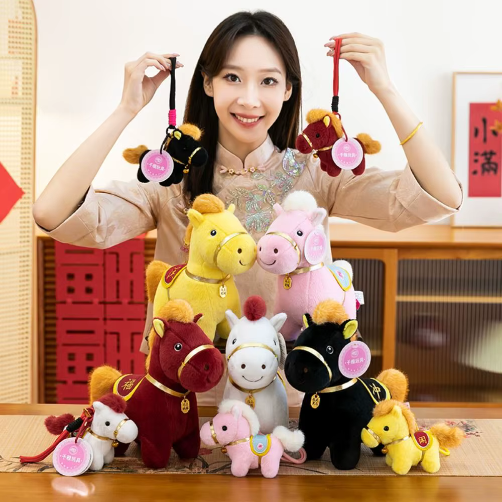 Porte-clés cheval créatif et amusant, mascotte mignonne, pendentif cheval, pelucheux, dessin animé Kawaii, cadeau d'anniversaire