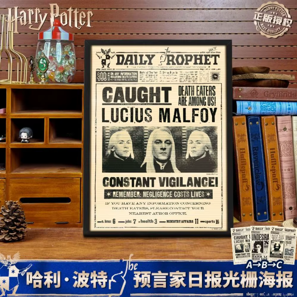 Affiche holographique officielle Harry Potter avec trois variations, The Prophet, mettant en scène des scènes changeantes reconstituant la scène de