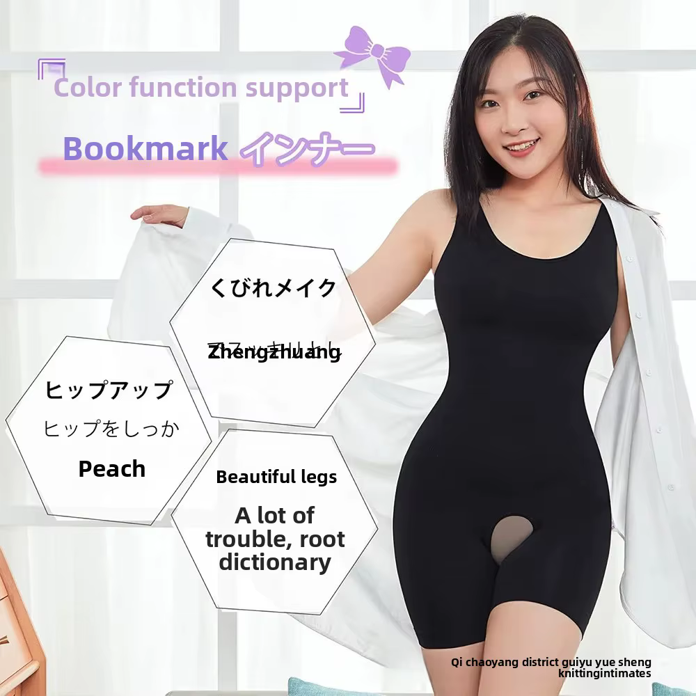 Sous-vêtements sculptants post-partum une pièce