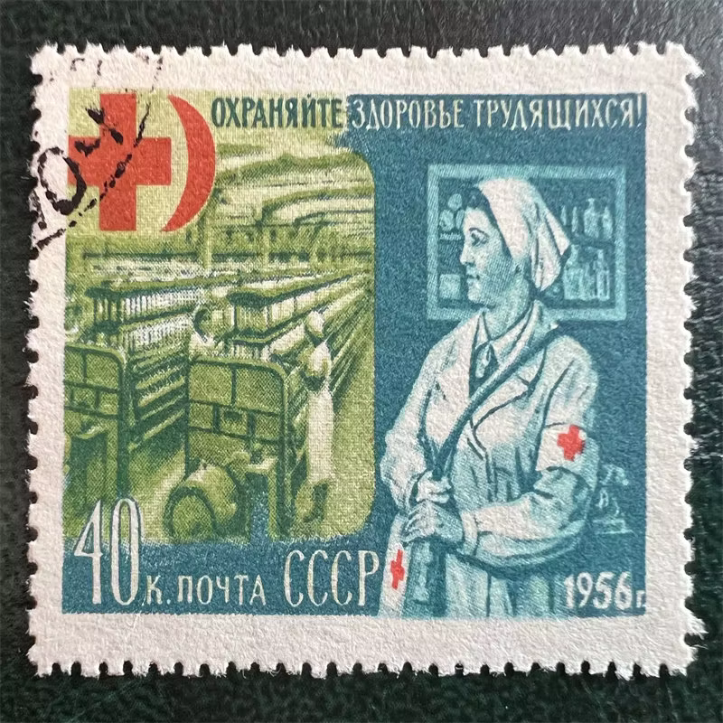 Lot de 2 timbres postaux de l'URSS (1956) avec l'insigne des Croix Rouges et des Sociétés de la Croix Rouge, timbres postaux marqués pour la collection