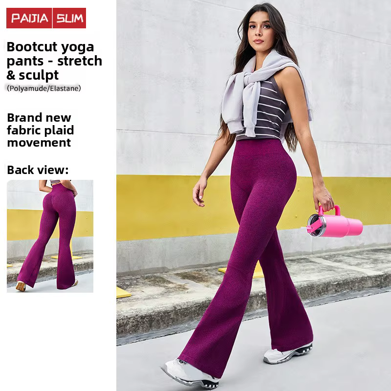 Pantalon de Yoga taille haute pour femmes