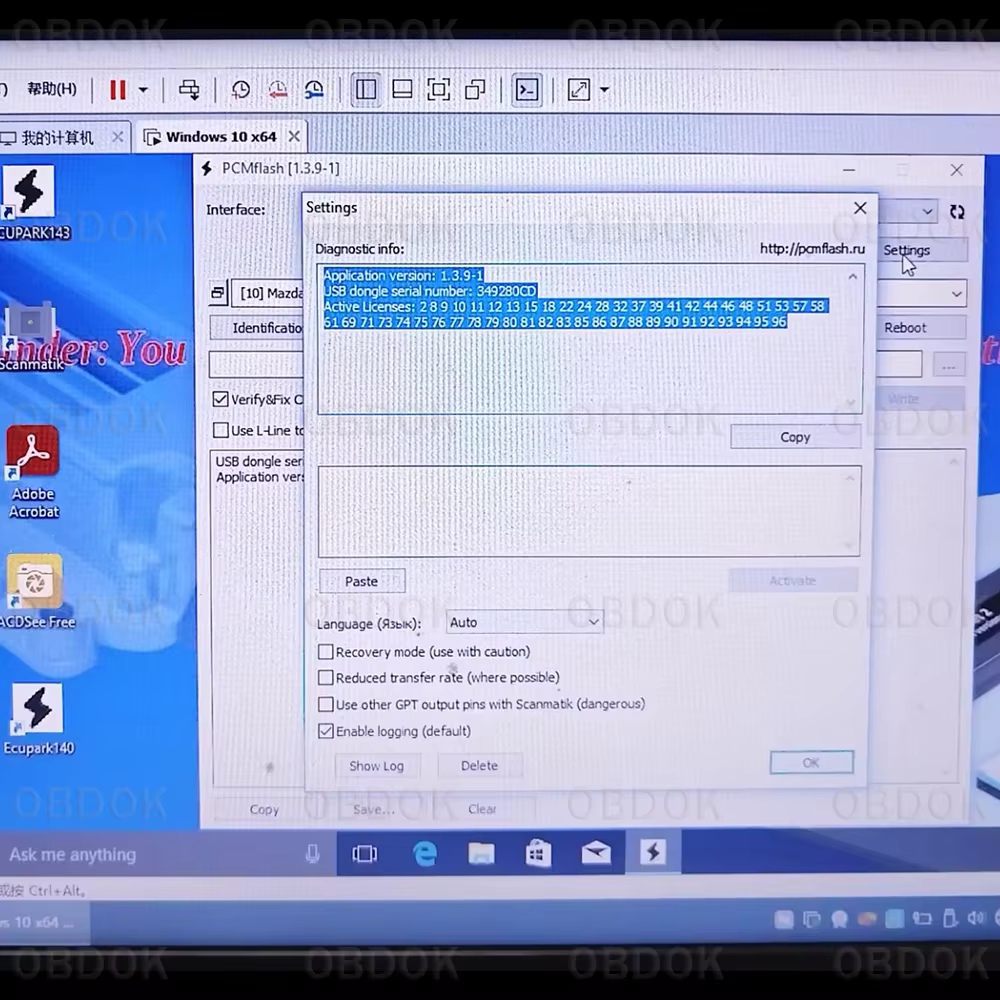 Logiciel virtuel USB pour dongle PCM 1/2/3/4, application de machine virtuelle, version V1.39 V1.40 V1.43, installation du système virtuel 