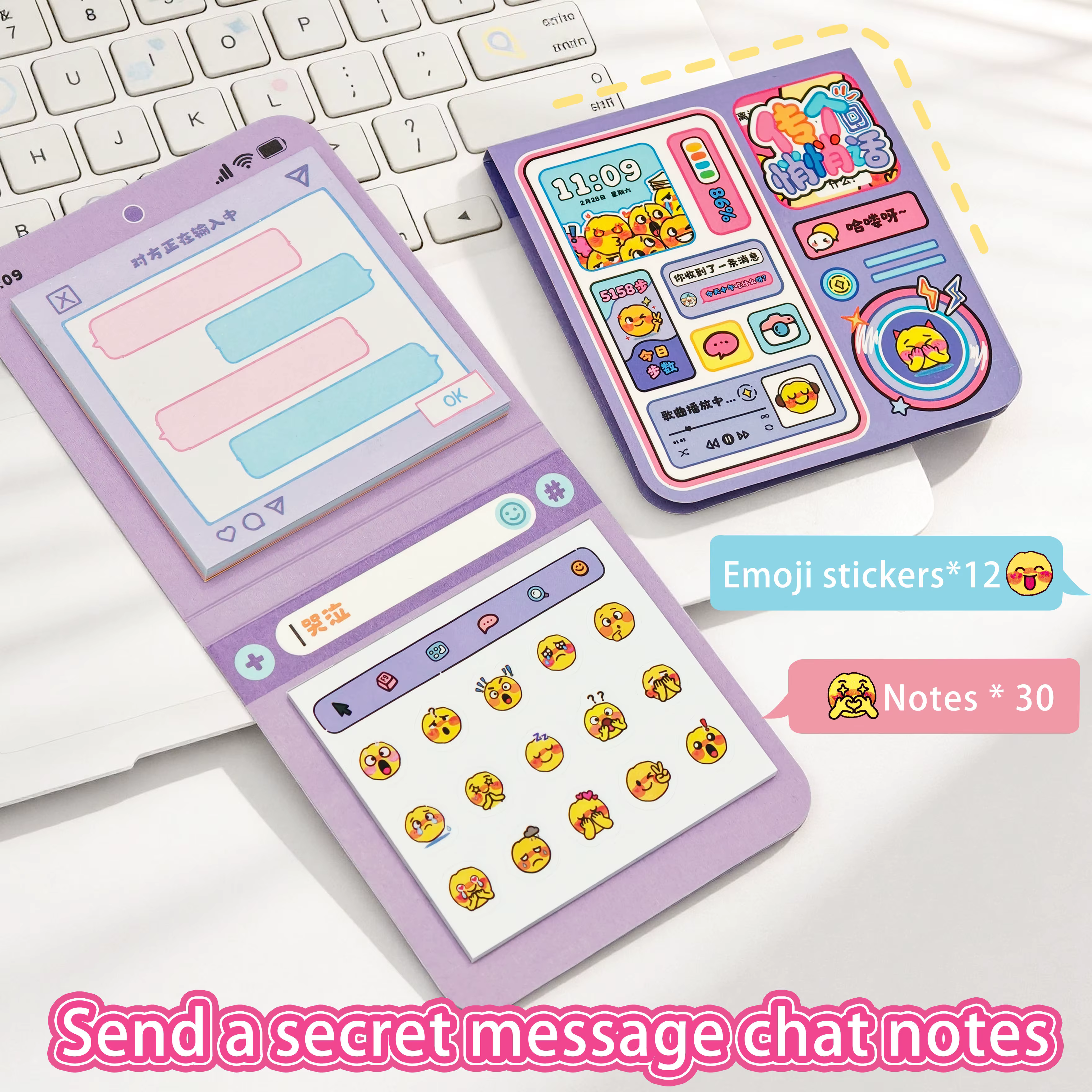 Bloc-notes amusant et créatif pour messages intimes, notes adhésives amovibles, livré avec des autocollants emoji découpés pour la décoration de journal.