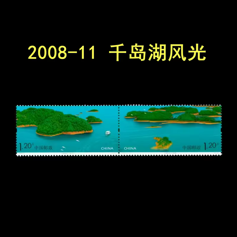 Chine Postales Timbres Zhejiang Scenic Hangzhou West Lake Qiandao Lake Qiantang River Putuo Mountain 19 Timbres-poste à collectionner