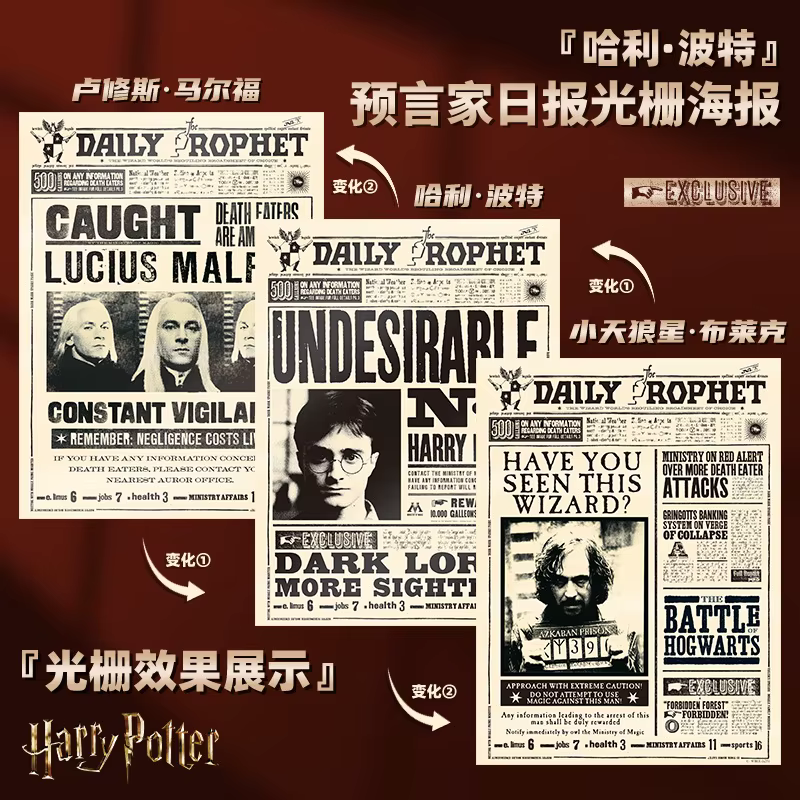 Nouvelle affiche lenticulaire officielle Harry Potter : Réplique des trois affiches de recherche et de la scène de la Prédiction, cadeaux pour fans