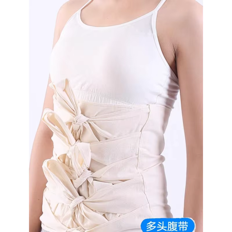 Ceinture de maintien abdominale post-partum en coton multi-bandes