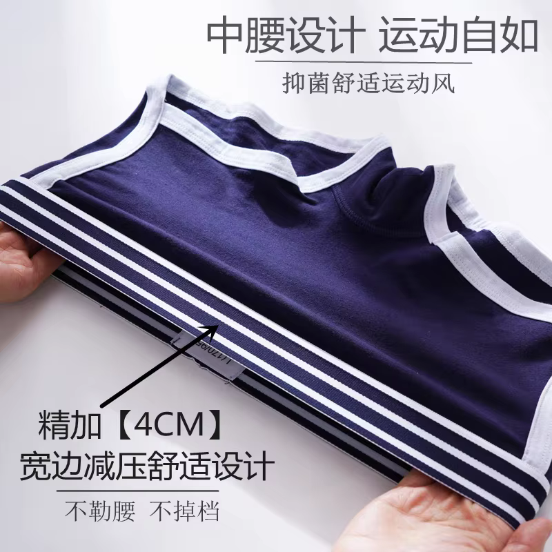 Boxer taille basse pour femme