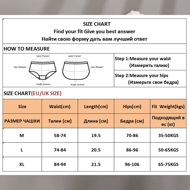 Culotte brésilienne en coton pour femmes