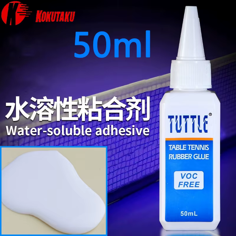 Colle en caoutchouc pour Tennis de Table, approuvée ITTF, sans odeur, sans cov, adhésif solubilité dans l'eau, colle professionnelle pour ping-pong, 50ml