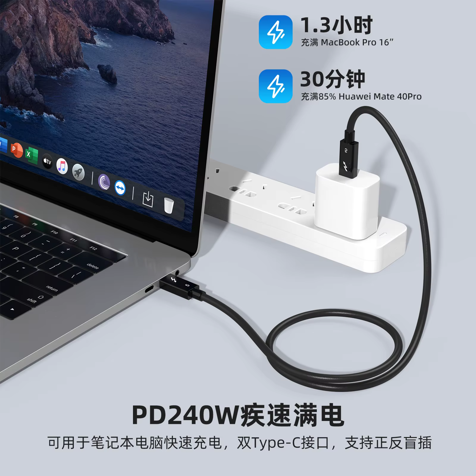 Câble de données Thunderbolt 5 120Gbps 240W 16K Compatible avec Thunderbolt 4 USB4 Transmission complète charge rapide