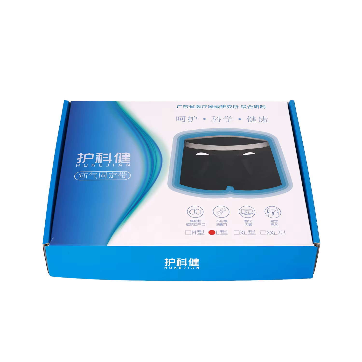 Attelle de compression inguinale respirante et ajustable pour hommes et femmes