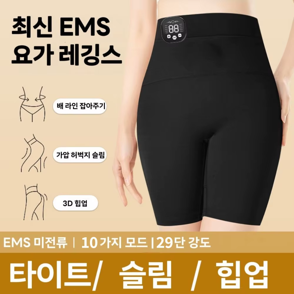 Pantalon de tonification pour femmes - Stimulateur musculaire électronique à 29 niveaux d'intensité pour la maison