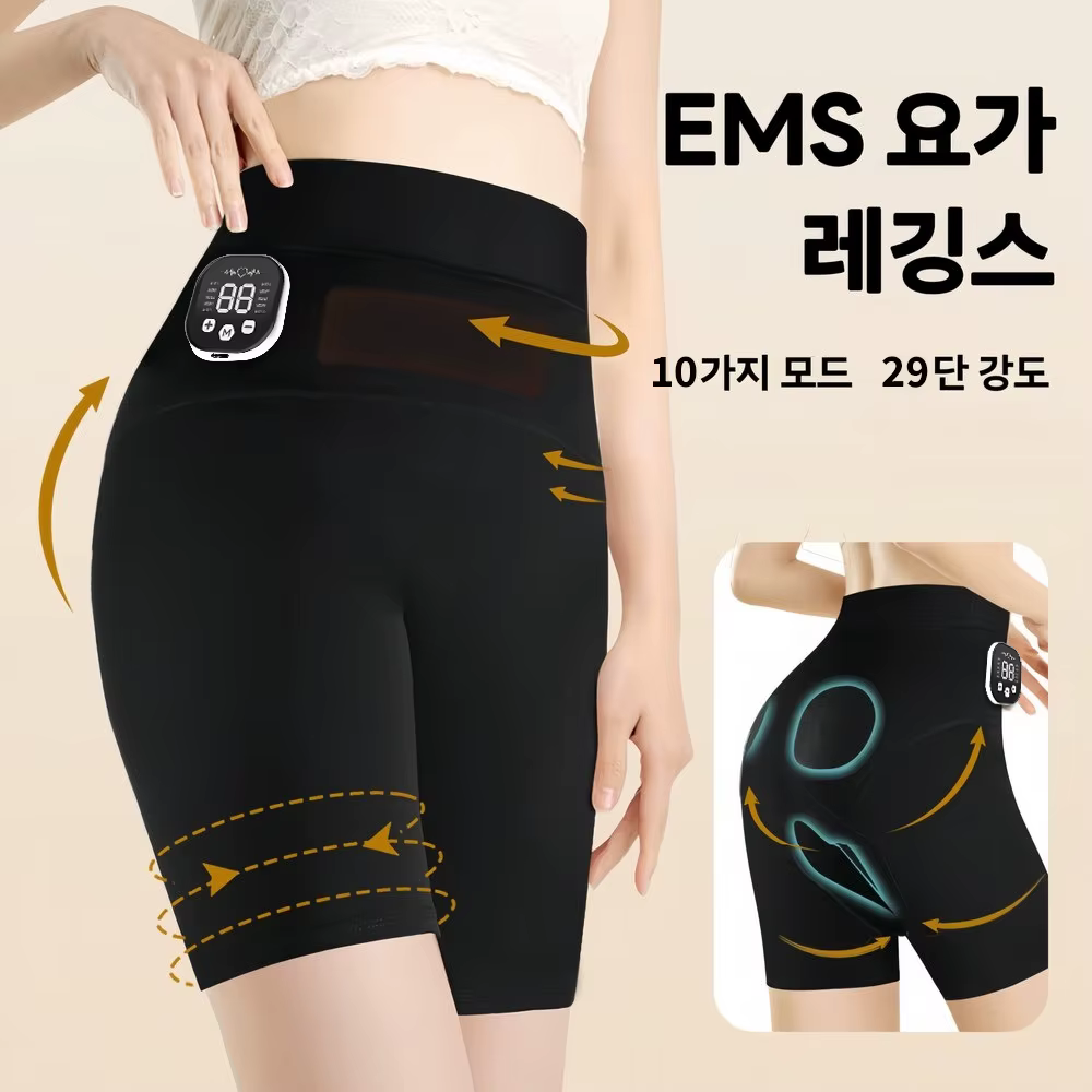 Pantalon de tonification pour femmes - Stimulateur musculaire électronique à 29 niveaux d'intensité pour la maison